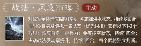 三国：谋定天下S4赛季新武将于吉介绍一览：宠物成长加速方法