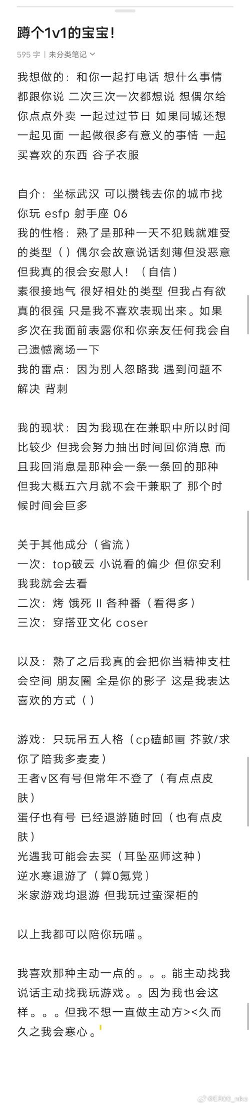 实用指南适合做C1V1的内容，网友纷纷点赞