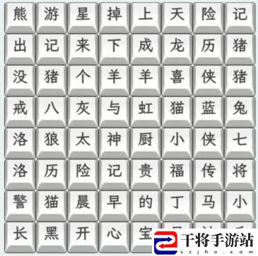 文字找茬大师童年动画片2怎么通关 宠物合成与进化奥秘，培育最强战斗助手