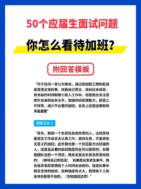  瞒着老公加班的HR中字,网友：你在隐瞒什么？