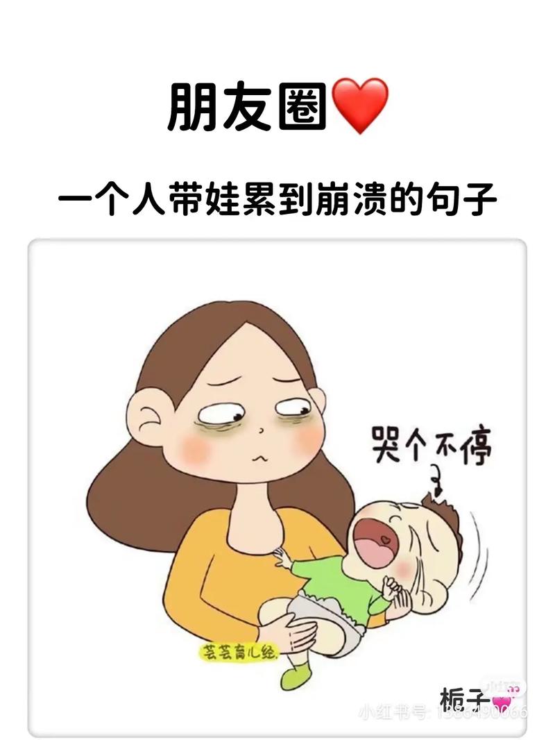 臭小子姨妈腰快断了水多，生活还得继续