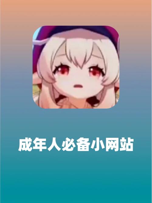  探索成品短动漫app网页版：畅享无限创意与灵感