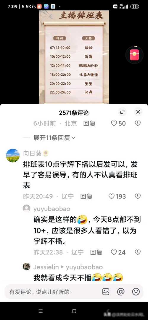 内容丰富免费站在线观看人数在哪省激增，网友：不分地域的在线文化共享