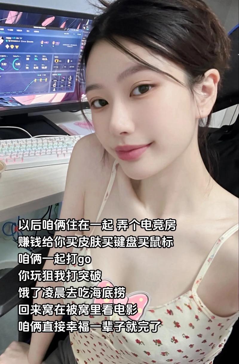 十九岁暴躁少女CSGO免费观看，揭秘游戏背后的成长与挑战