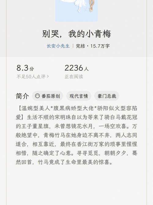 反差小青梅不经C1v1