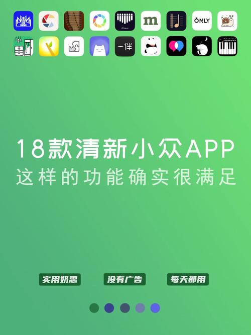  安全无忧体验：18款禁用APP绿色入口安全无广告