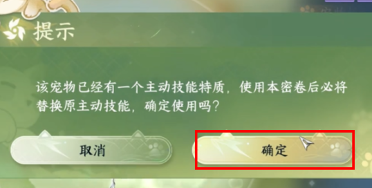 逆水寒手游宠物绝技宠追萌打获取攻略：提升反应速度轻松应对突发情况