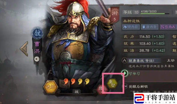 三国志战略版重塑武将方法：副本速通路线推荐