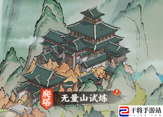 少年歌行：风花雪月无量山玩法攻略：创造出独特的玩法和策略