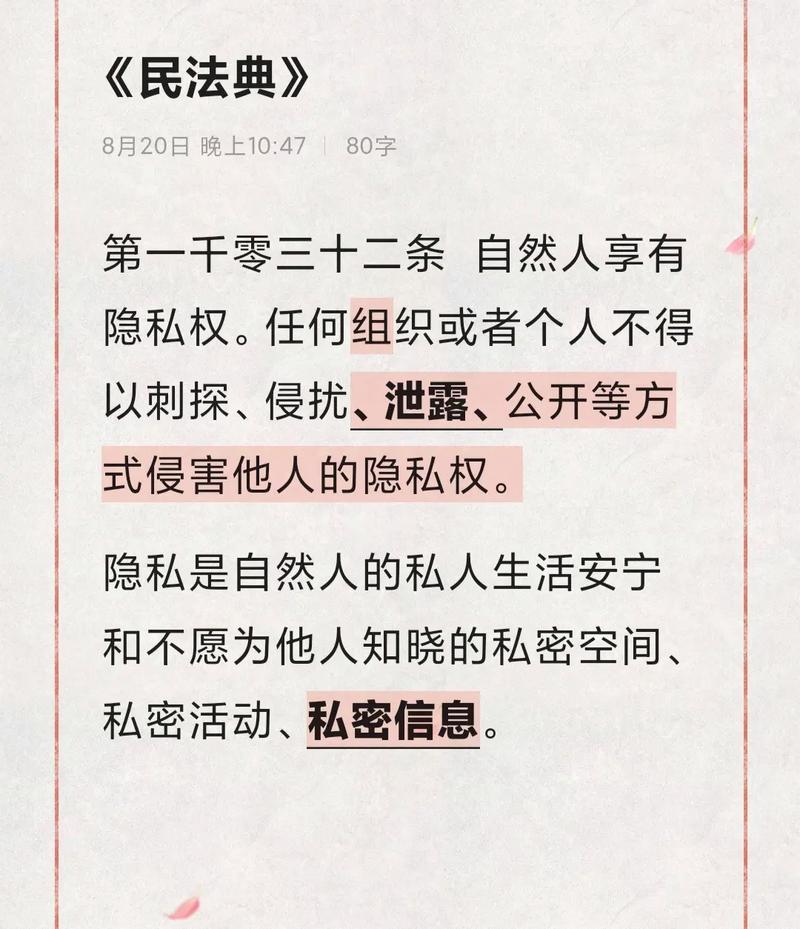 网络热议！《www.教师被爆 羞羞视视频》引发社会关注