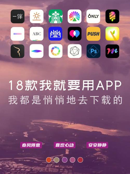  揭秘18款禁用看黄入口app，探讨背后的安全隐患