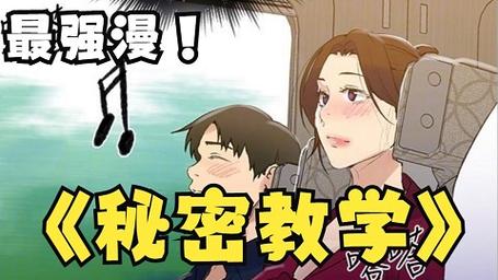 羞羞漫画sss免费入口