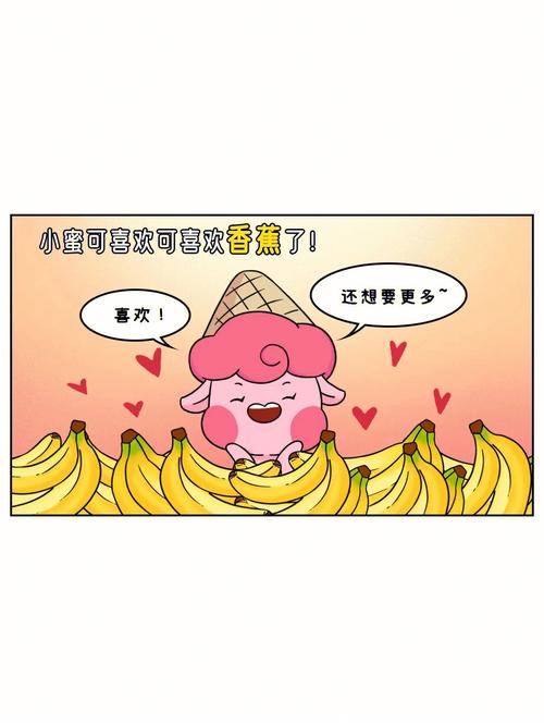 香蕉文化免费读漫画