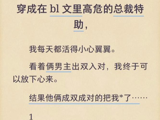 后没有穿内裤被总裁了一天