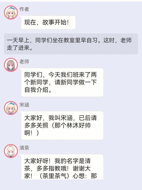  探索绑定jy收集系统姑父友的秘密