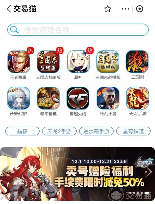  探索成品人游戏软件：创造与娱乐的完美融合