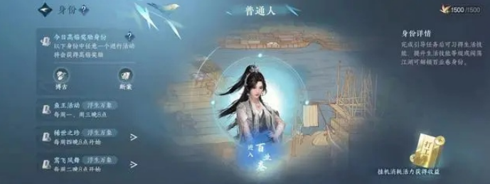 逆水寒手游怎么获得玄机锦囊 玄机锦囊获取玩法途径介绍