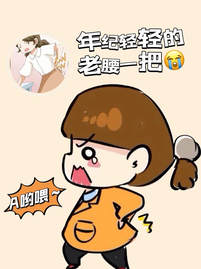 臭小子姨妈腰快断了水多