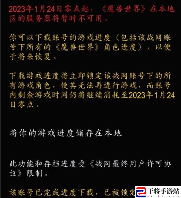 游戏界的风云再起!近日，关于暴雪国服骨灰盒数据丢失的传闻令玩家们心态炸裂!