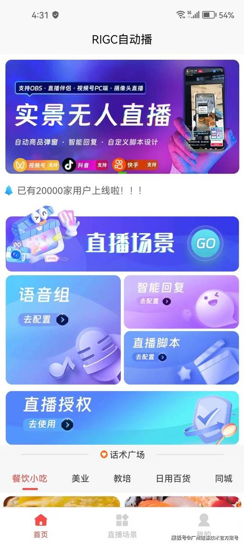 唯美直播app, 网友：让生活充满色彩