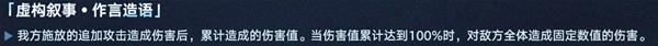 崩坏星穹铁道2.1版本下半有哪些活动 2.1版本下半活动汇总