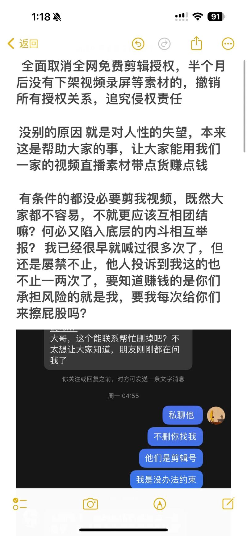 99国精产品自偷自偷综合，网友：这样的现象真让人担忧！