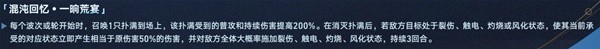 崩坏星穹铁道2.1版本下半有哪些活动 2.1版本下半活动汇总