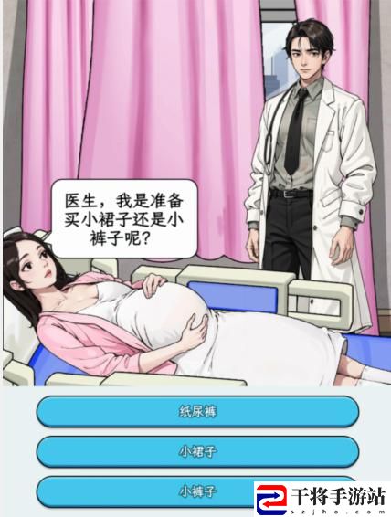 文字找茬大师婴儿性别怎么通关 协同作战共同击败强敌