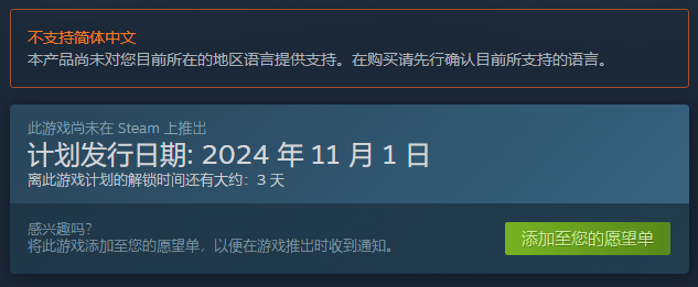 雷电新星发售日期介绍：宠物成长路径与技能提升攻略