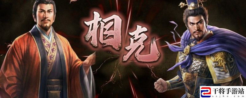 三国志8重制版战法怎么学习：完美通关全解析