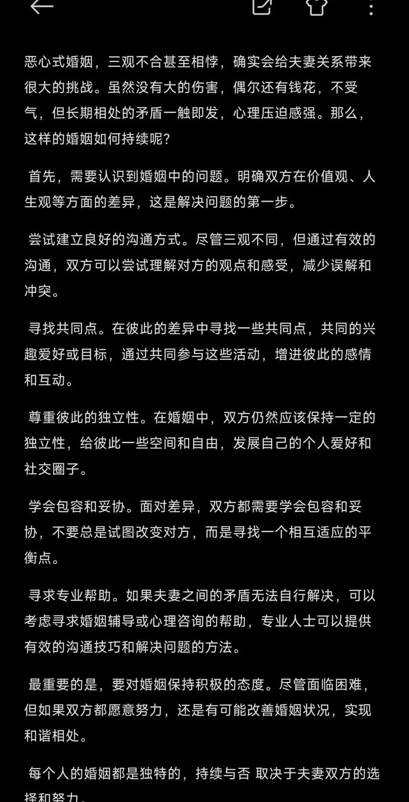 内容丰富情感与性关系中的复杂互动，探讨情感对性行为的影响与反馈