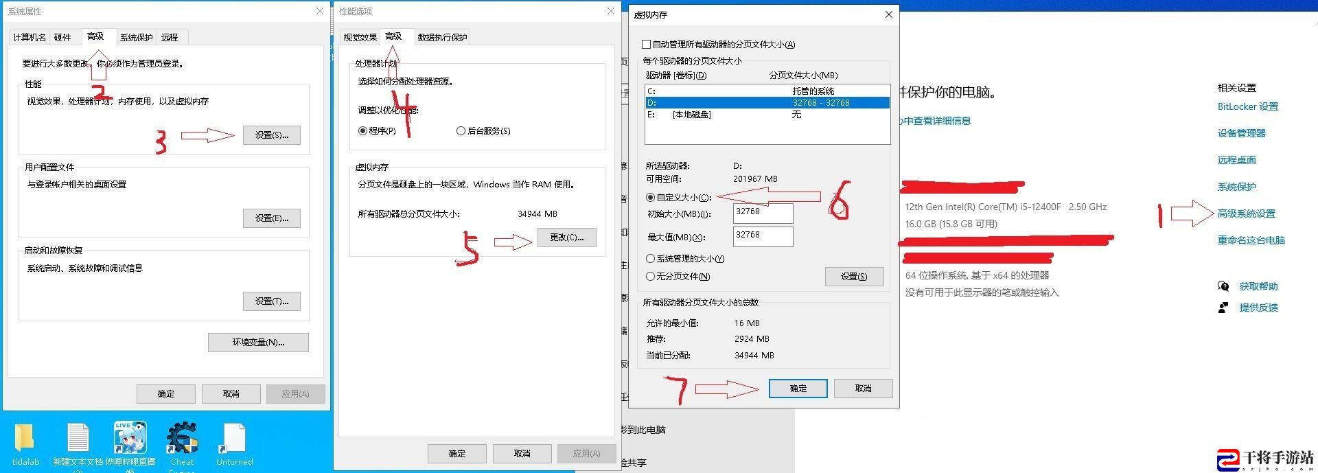 间谍少女组电子任务闪退解决方法：攻略助你轻松获胜