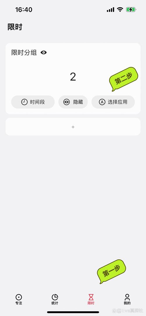 100种晚上禁用的APP大全IOS