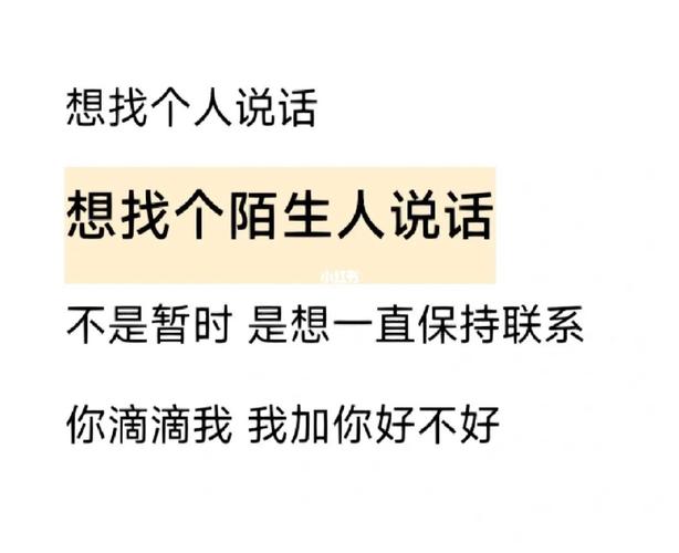 老婆想找个陌生人试试复合