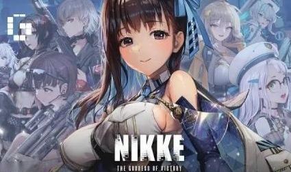 NIKKE胜利女神2024最新角色强度排行榜 稀有装备制作心得