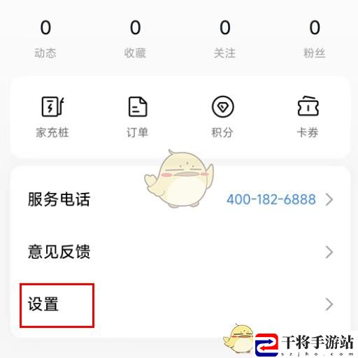 小米汽车解绑车辆教程 小米汽车app怎么解绑车辆