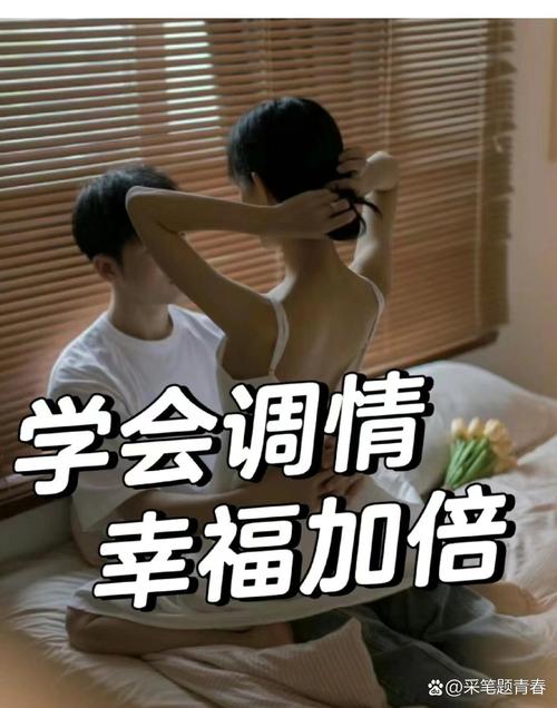 几个男人上一个女的怎么形容