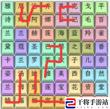 文字找茬大师美妆名字怎么通关 隐藏宝箱全攻略揭秘