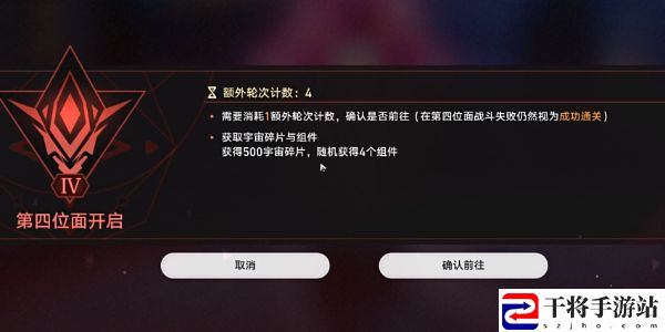 崩坏：星穹铁道钟慢效应成就攻略：在游戏中保持耐心和细心