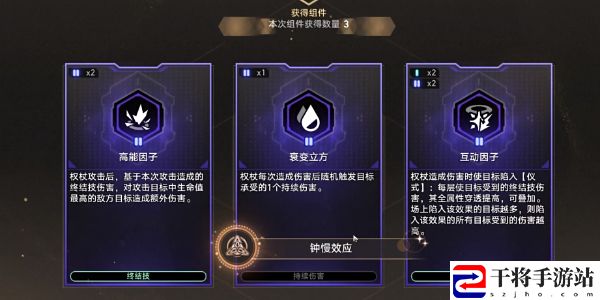 崩坏：星穹铁道钟慢效应成就攻略：在游戏中保持耐心和细心