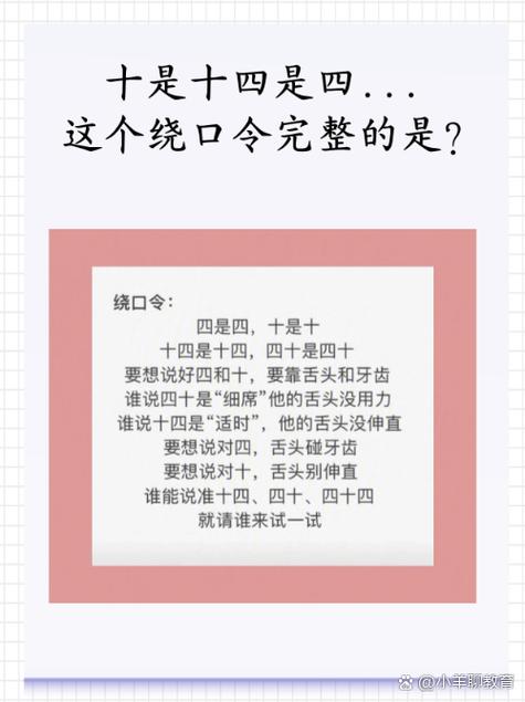  舌尖上的探寻：他的舌头探进蜜源毛毛虫说