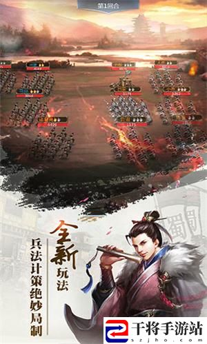 放置三国无限元宝公益服-放置三国变态无限资源版