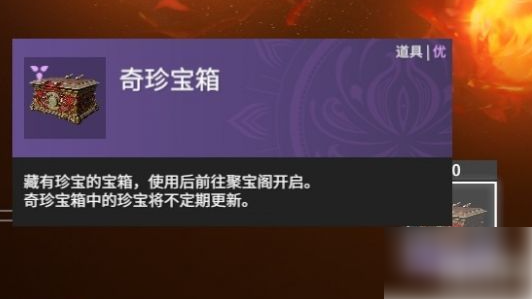 永劫无间手游传火大厅 永劫无间传火任务教程