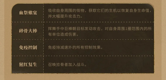 潮汐守望者神器材料副本打法攻略：攻略明确升级目标