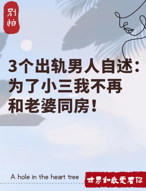 3个男人躁我一个爽，网友：这是什么局，太疯狂了！