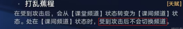 崩坏：星穹铁道2.6蕉学事故成就达成攻略：攻略教你合成