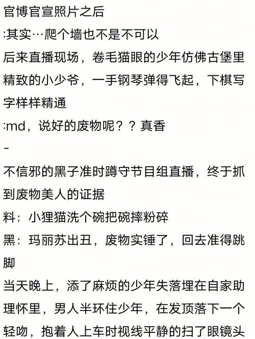 清冷美人浇灌日常江念书友推荐