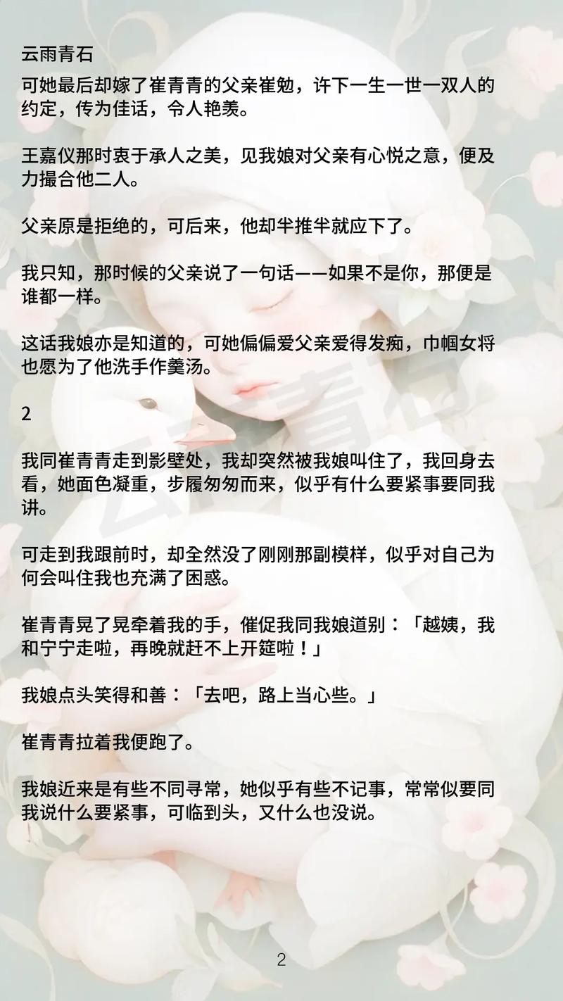 破外女初尝云雨第一章，网友：当渴望与现实交织的瞬间