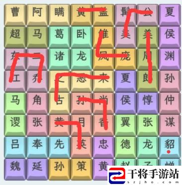 文字找茬大师三国人名怎么通关 角色成长路径规划与建议