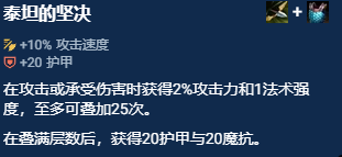 金铲铲之战密银黎明纳尔阵容如何搭配 突破自己的游戏水平